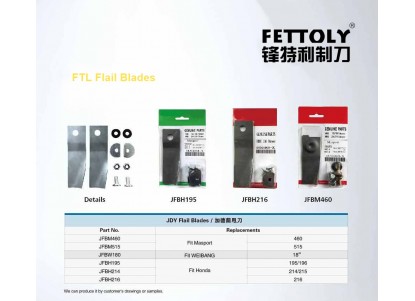 Flail เครื่องตัดหญ้า Flail เครื่องตัดหญ้า