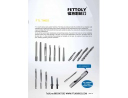 ซี่(Tines) ซี่(Tines)