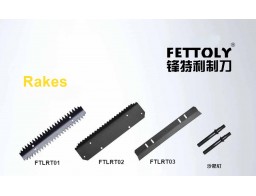 ใบคราด  ใบคราด