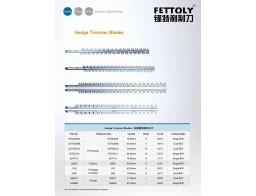 ใบมีดเครื่องตัดแต่งกิ่ง ใบมีดเครื่องตัดแต่งกิ่ง