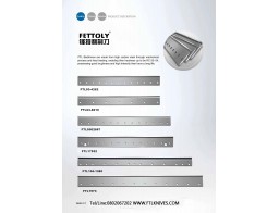 ใบมีดล่าง ใบมีดล่าง