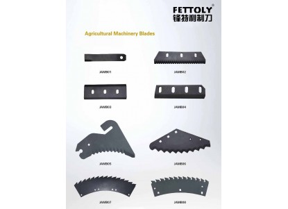 ใบมีดเครื่องจักรกลการเกษตร ใบมีดเครื่องจักรกลการเกษตร