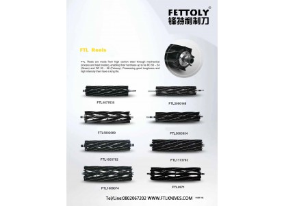 พวงใบมีด พวงใบมีด