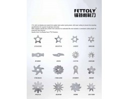 ใบมีด Verti-Cut ใบมีด Verti-Cut