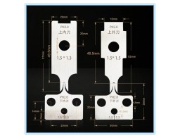 ใบมึดเครื่องจักร ใบมึดเครื่องจักร