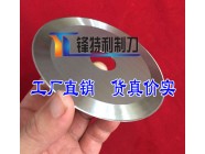 What Makes FengTeLi Slitter Blades Unique in the World? What Makes FengTeLi Slitter Blades Unique in the World?